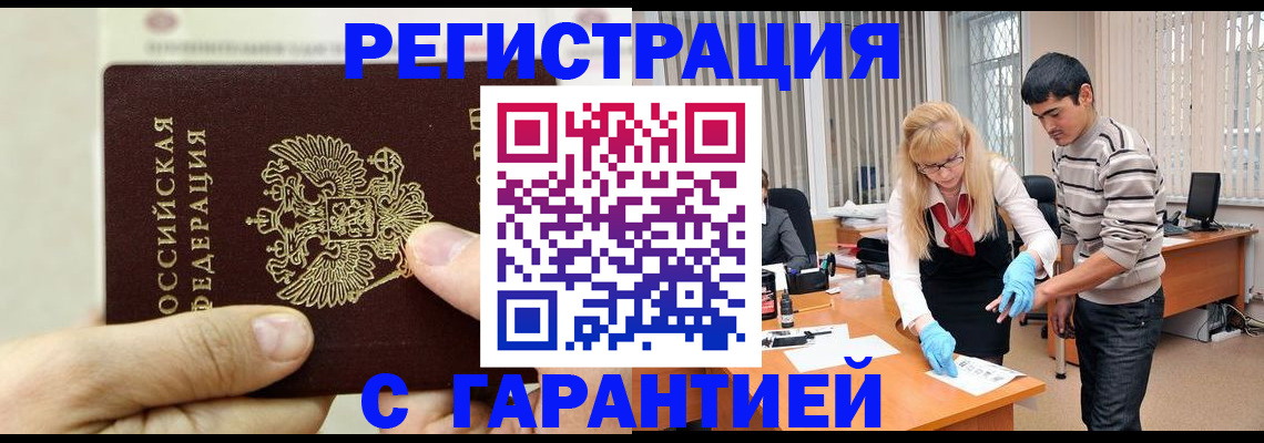 пропишу в квартире в Щучье
